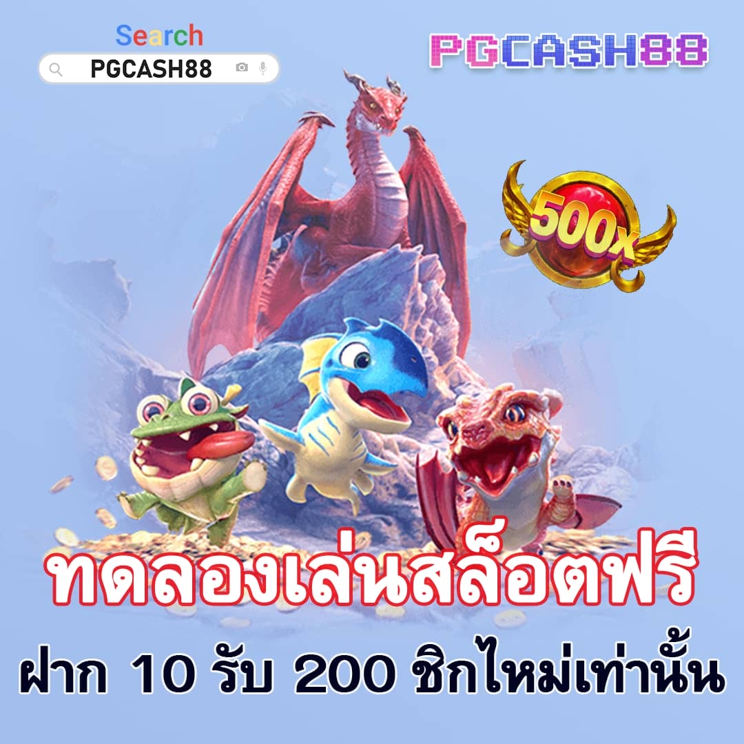 ซันไล