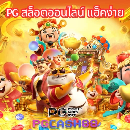 ซันไล